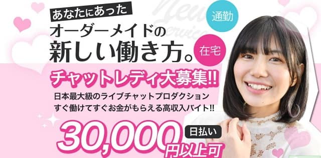 ライバーサポート画像